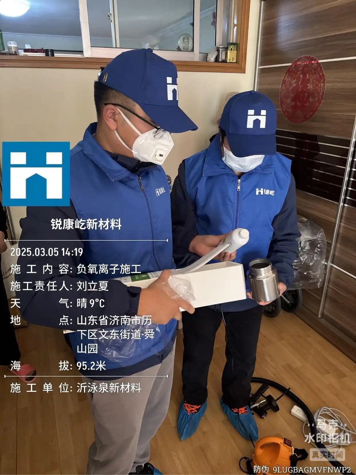 銳康屹進(jìn)萬(wàn)家工程
